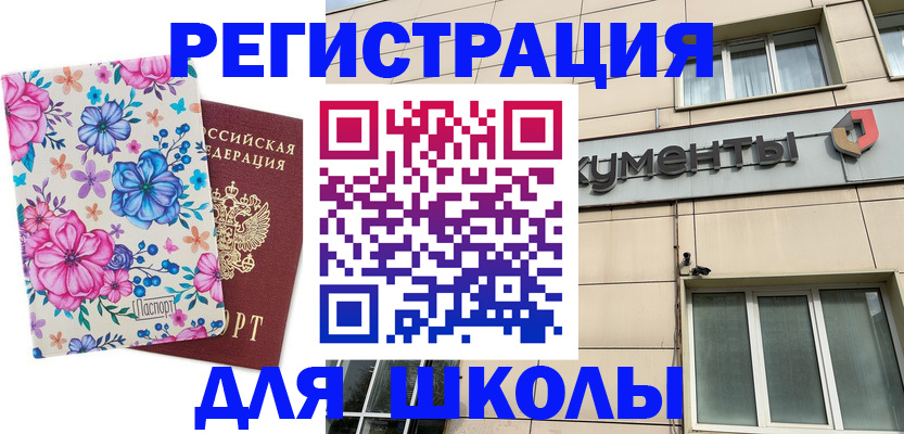 форма 3 в Эртили